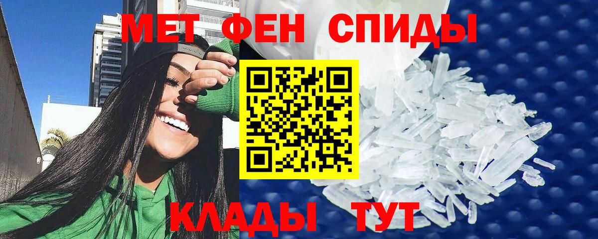 Новороссийск  АМФ 97%  Вход с VPN 