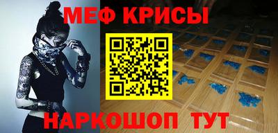 прущий лед Гагарин