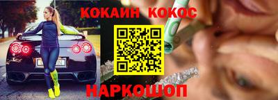 синтетический гашиш Гай