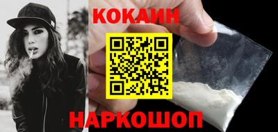 прущий лед Гагарин