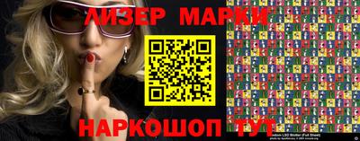 прущий лед Гагарин