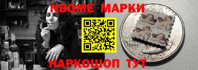 синтетический гашиш Гай