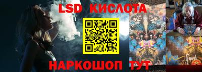прущий лед Гагарин