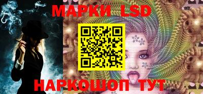 прущий лед Гагарин