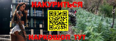 синтетический гашиш Гай