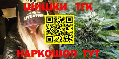 прущий лед Гагарин