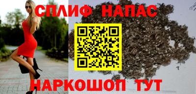 синтетический гашиш Гай