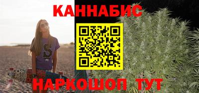 синтетический гашиш Гай