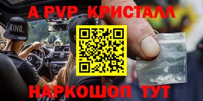 прущий лед Гагарин