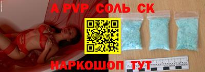 синтетический гашиш Гай