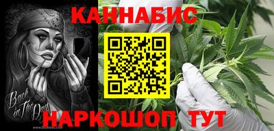 синтетический гашиш Гай