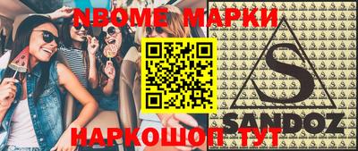 прущая мука Гатчина