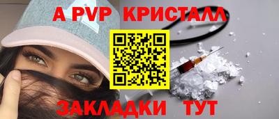 прущий лед Гагарин