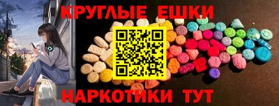 синтетический гашиш Гай