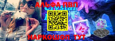 прущий лед Гагарин