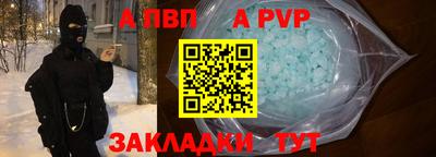 прущий лед Гагарин