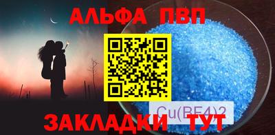 синтетический гашиш Гай