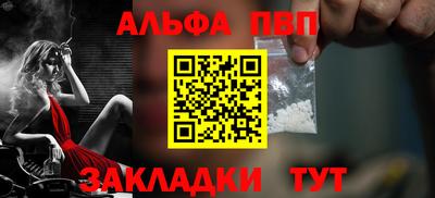 синтетический гашиш Гай
