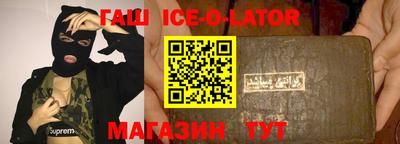 прущая мука Гатчина