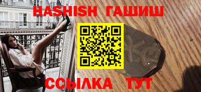синтетический гашиш Гай