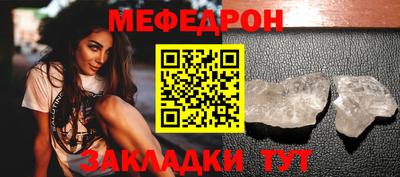 прущая мука Гатчина