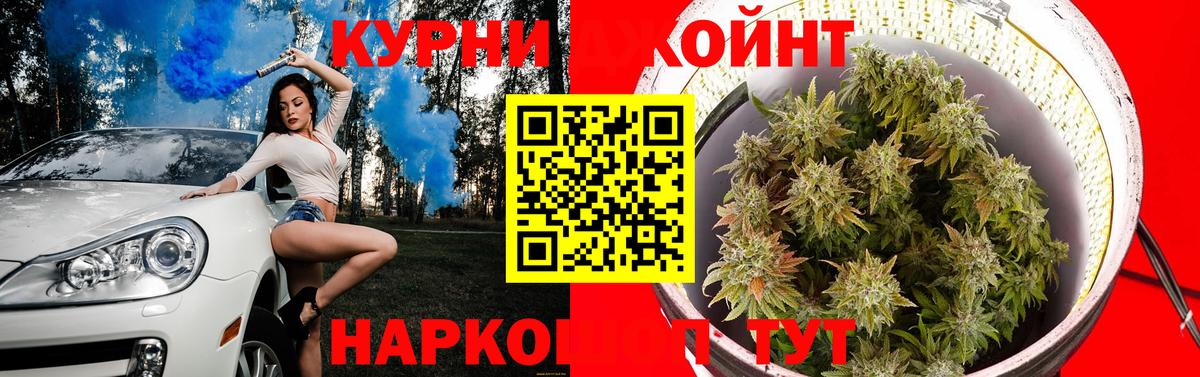 Канабис VHQ Новороссийск
